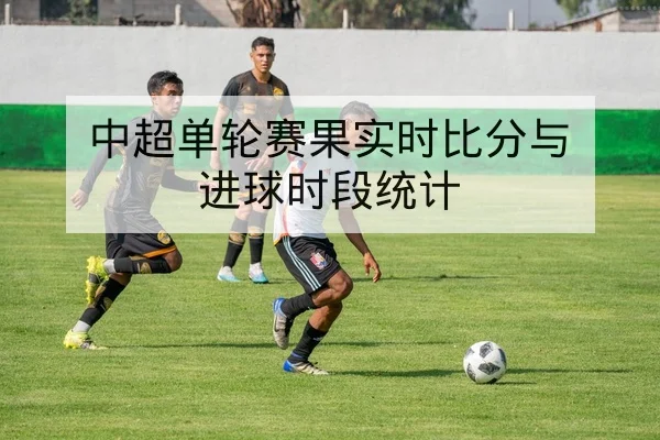 LPL季后赛首发英雄池与对线压制数据查询