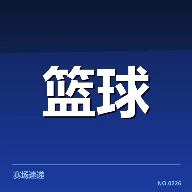 队伍核心阵容及比赛数据