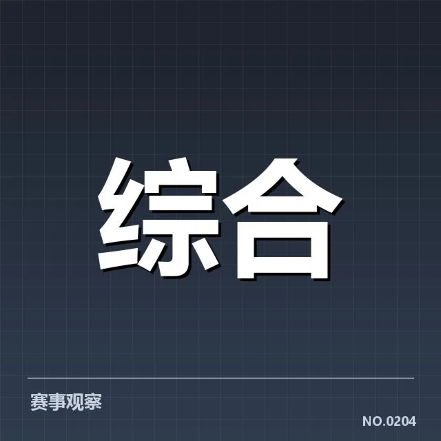 电竞亚运规则更新：赛事组织者如何应对公平性挑战